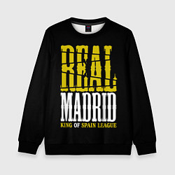 Свитшот детский Real Madrid Реал Мадрид, цвет: 3D-черный