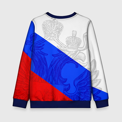 Детский свитшот Не топтать врагам зелю русскую - триколор / 3D-Синий – фото 2