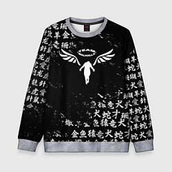 Свитшот детский WALHALLA TEAM BLACK WHITE ЛОГО ТОКИЙСКИЕ МСТИТЕЛИ, цвет: 3D-меланж