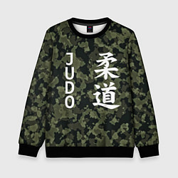 Детский свитшот JUDO МИЛИТАРИ