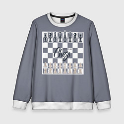 Свитшот детский Lets play chess, цвет: 3D-белый