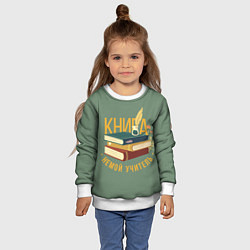 Свитшот детский Книга немой учитель, цвет: 3D-белый — фото 2