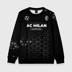 Свитшот детский AC Milan Форма Champions, цвет: 3D-черный