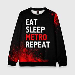 Свитшот детский Eat Sleep Metro Repeat Арт, цвет: 3D-черный