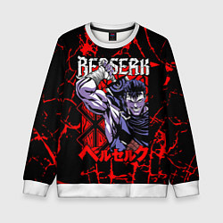 Свитшот детский БЕРСЕРК BERSERK GUTS, цвет: 3D-белый