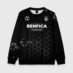 Детский свитшот Benfica Champions Uniform