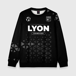 Свитшот детский Lyon Champions Uniform, цвет: 3D-черный