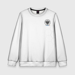 Свитшот детский Russia White Collection 20222023, цвет: 3D-белый