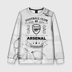 Свитшот детский Arsenal Football Club Number 1 Legendary, цвет: 3D-белый