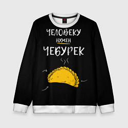 Детский свитшот Чебуречные мечты