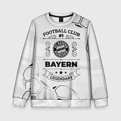 Свитшот детский Bayern Football Club Number 1 Legendary, цвет: 3D-белый