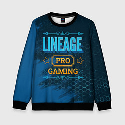 Свитшот детский Игра Lineage: PRO Gaming, цвет: 3D-черный