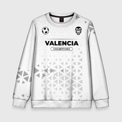 Свитшот детский Valencia Champions Униформа, цвет: 3D-белый