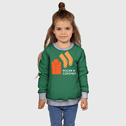 Свитшот детский Носки и сорочка, цвет: 3D-меланж — фото 2