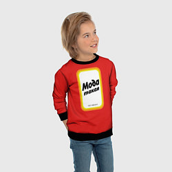 Свитшот детский Сода пищевая, мода такая, цвет: 3D-черный — фото 2