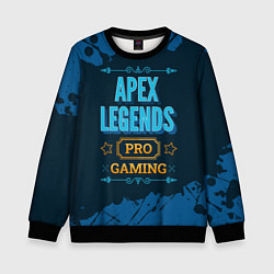 Свитшот детский Игра Apex Legends: PRO Gaming, цвет: 3D-черный