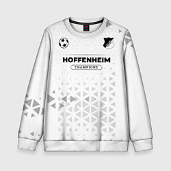 Детский свитшот Hoffenheim Champions Униформа