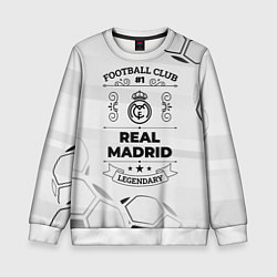 Свитшот детский Real Madrid Football Club Number 1 Legendary, цвет: 3D-белый