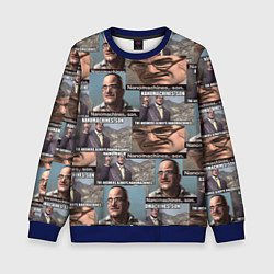 Свитшот детский Nanomachines, son, цвет: 3D-синий