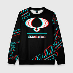 Свитшот детский Значок SsangYong в стиле glitch на темном фоне, цвет: 3D-черный