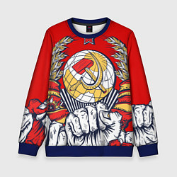 Детский свитшот СССР серп и молот герб