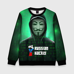 Свитшот детский Russian hacker green, цвет: 3D-черный