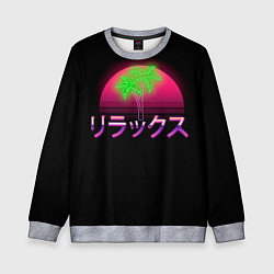 Свитшот детский Неоновый ретро закат - relax: иероглифы, цвет: 3D-меланж