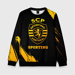 Свитшот детский Sporting - gold gradient, цвет: 3D-черный