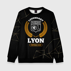 Свитшот детский Лого Lyon и надпись legendary football club на тем, цвет: 3D-черный