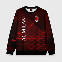 Свитшот детский Ac milan Соты, цвет: 3D-черный