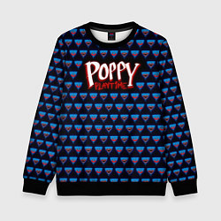 Свитшот детский Poppy Playtime - Huggy Wuggy Pattern, цвет: 3D-черный