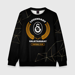 Свитшот детский Лого Galatasaray и надпись legendary football club, цвет: 3D-черный