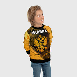 Свитшот детский Ульяна и зологой герб РФ, цвет: 3D-черный — фото 2