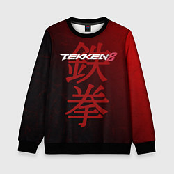 Детский свитшот Tekken 8 - logo
