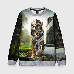 Свитшот детский Кибернетический тигр, цвет: 3D-меланж