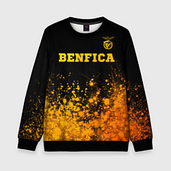 Свитшот детский Benfica - gold gradient: символ сверху, цвет: 3D-черный