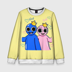 Детский свитшот Радужные друзья: Синий и Розовая
