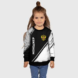 Свитшот детский Менеджер из России и герб РФ: надпись, символ, цвет: 3D-черный — фото 2