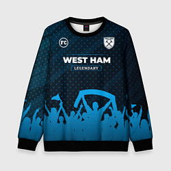 Свитшот детский West Ham legendary форма фанатов, цвет: 3D-черный