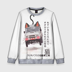 Свитшот детский Неко УАЗ, цвет: 3D-меланж