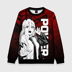 Свитшот детский Пауэр : Человек-бензопила, цвет: 3D-черный