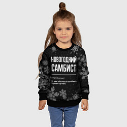 Свитшот детский Новогодний самбист на темном фоне, цвет: 3D-черный — фото 2