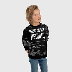 Свитшот детский Новогодний Леонид на темном фоне, цвет: 3D-черный — фото 2