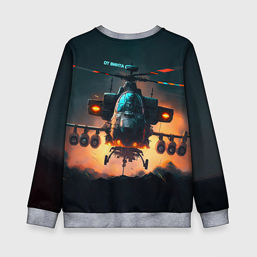 Детский свитшот Вертолет Ка 2 - AI / 3D-Меланж – фото 2