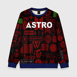 Детский свитшот Astro k-pop pattern