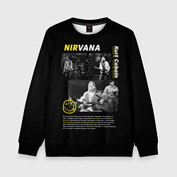 Свитшот детский Nirvana bio, цвет: 3D-черный