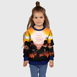 Свитшот детский Русо туристо облико морале, цвет: 3D-синий — фото 2