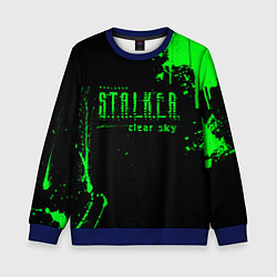 Свитшот детский Stalker sky art, цвет: 3D-синий