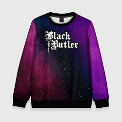 Детский свитшот Black Butler gradient space