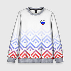 Свитшот детский Сердечко россии - треугольники, цвет: 3D-меланж